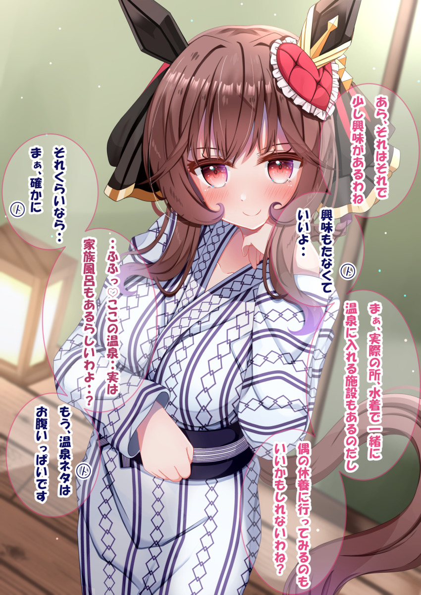 Gentildonna (Umamusume) Rule 34 Image