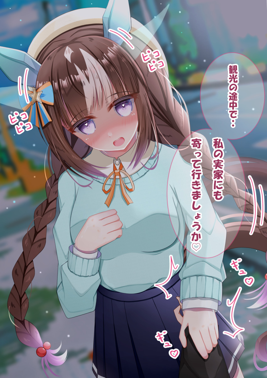 Hokko Tarumae (Umamusume) Rule 34 Image