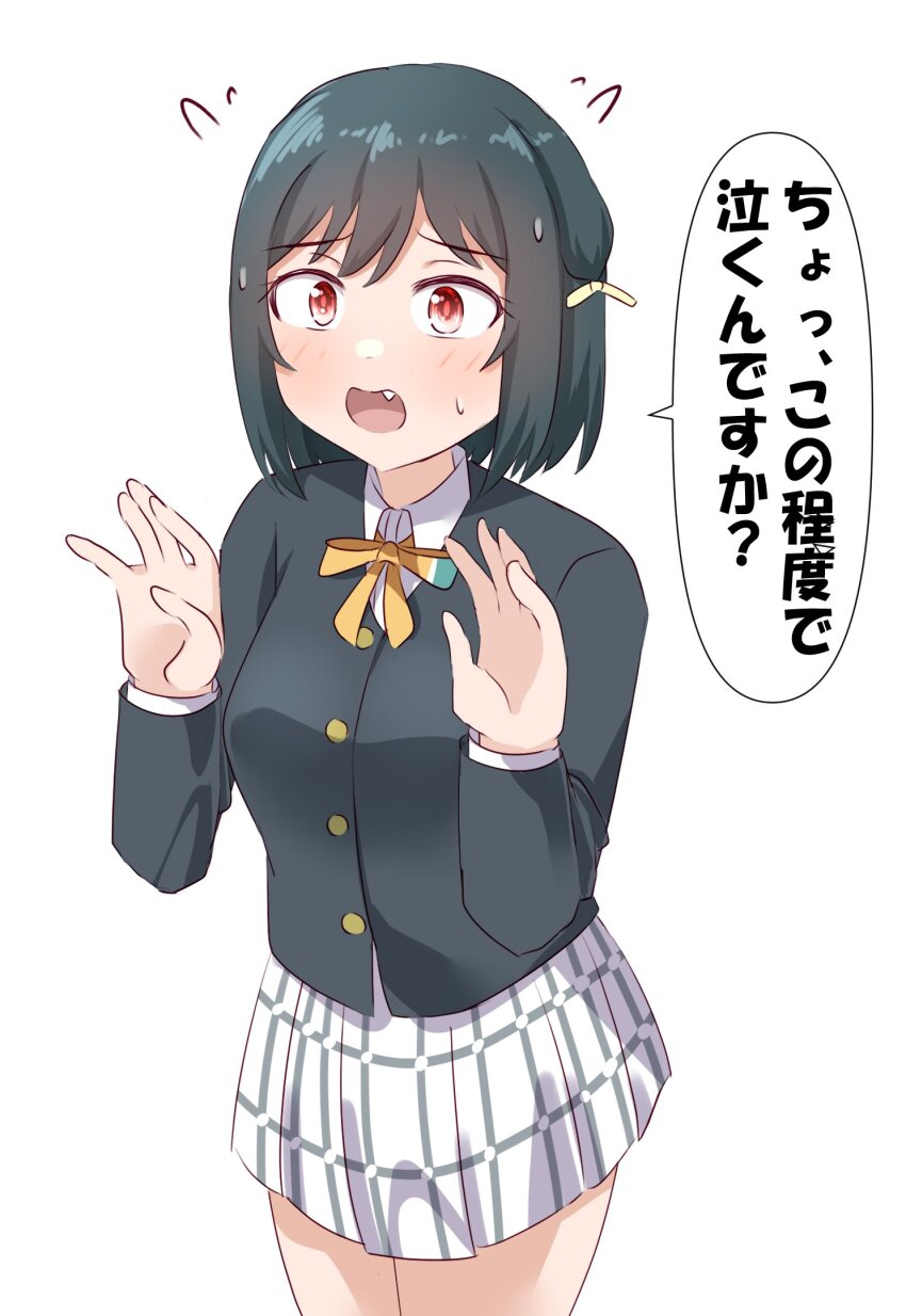 Mifune Shioriko (Love Live!) Rule 34 Image