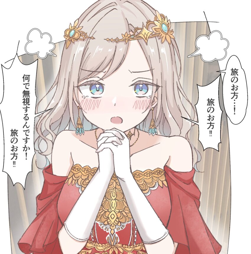 Ceras Yanagida Lilienfeld (Link! Like! Love Live!) Rule 34 Image