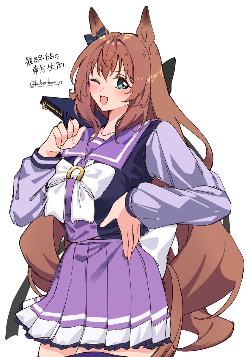 Maruzensky (Umamusume) Rule 34 Image