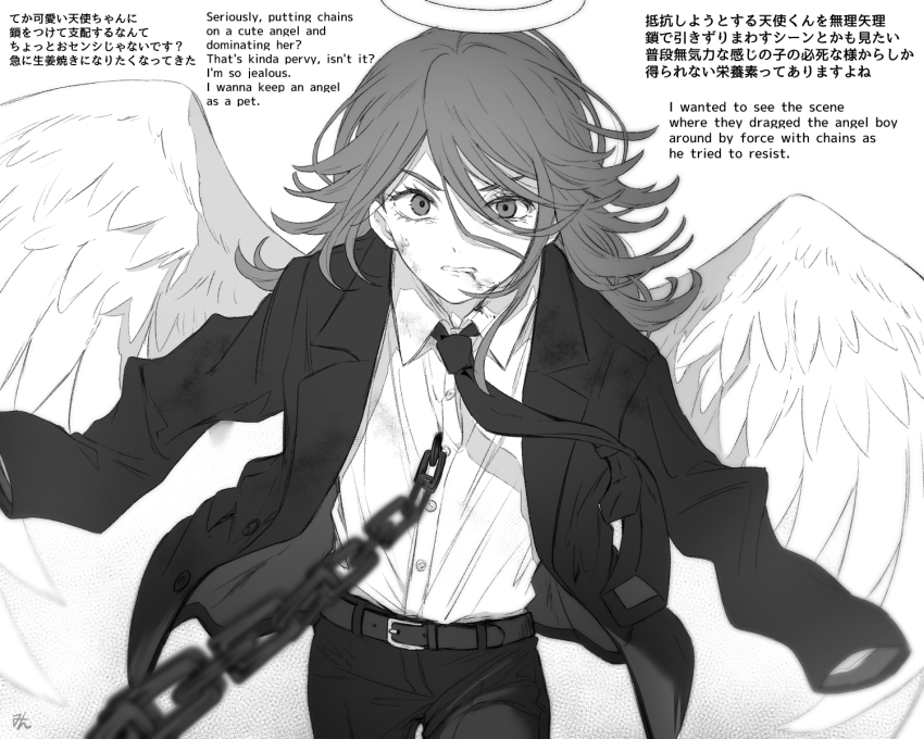 Angel Devil (Chainsaw Man) Rule 34 Image