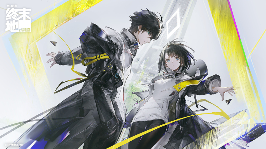 Endministrator (Arknights) Rule 34 Image