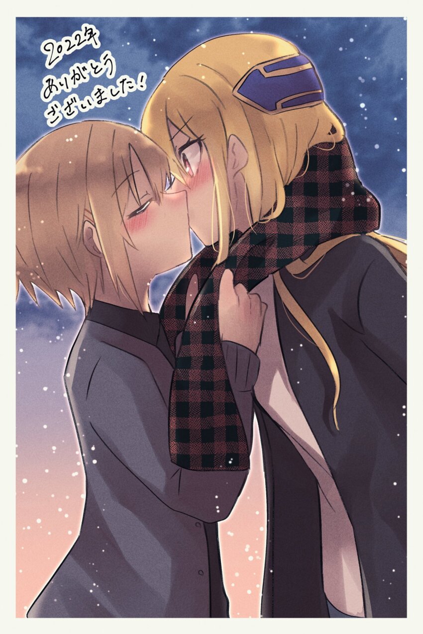 Kayamori Ruka (Heaven Burns Red) Rule 34 Image
