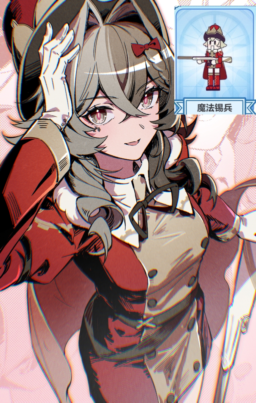 Vill-V (Honkai (Series)) Rule 34 Image