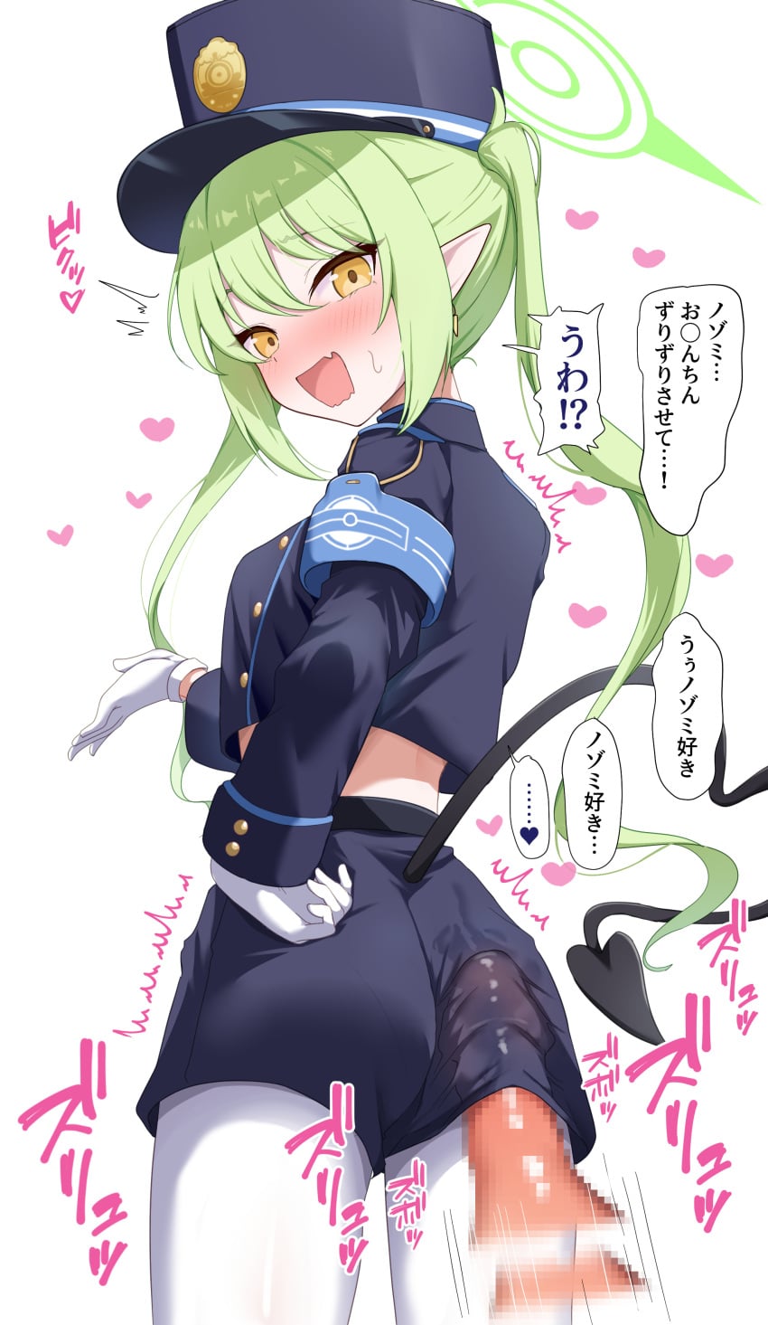 Nozomi (Blue Archive) Rule 34 Image