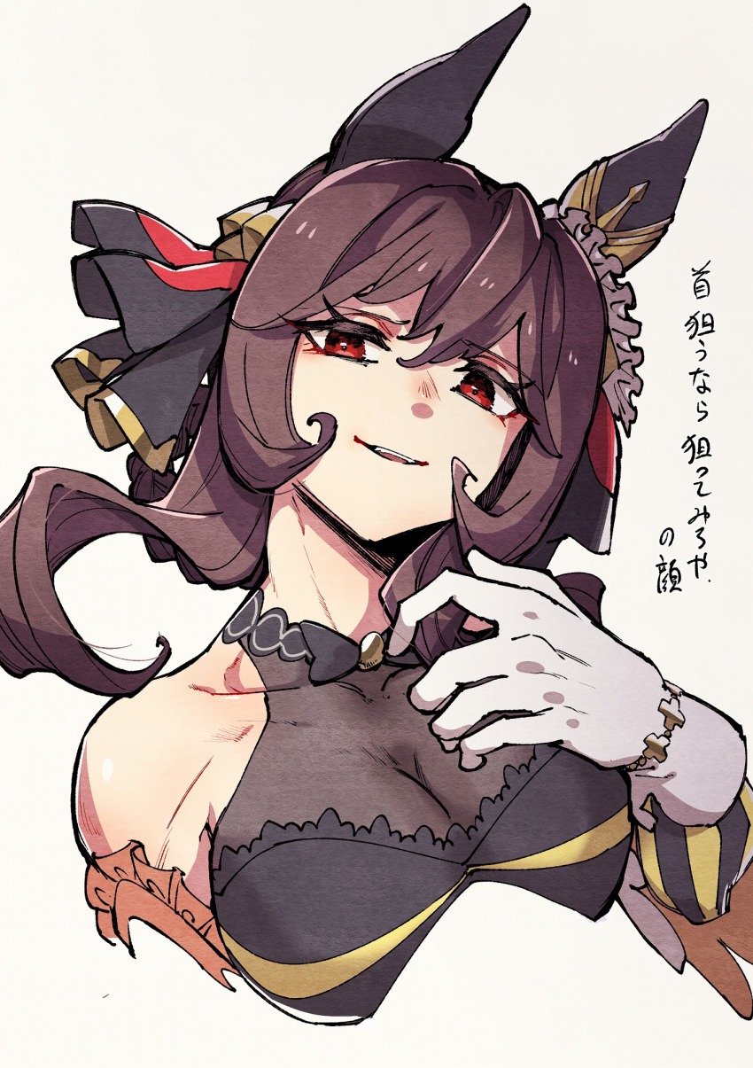 Gentildonna (Regina Dei Fiori) (Umamusume) Rule 34 Image
