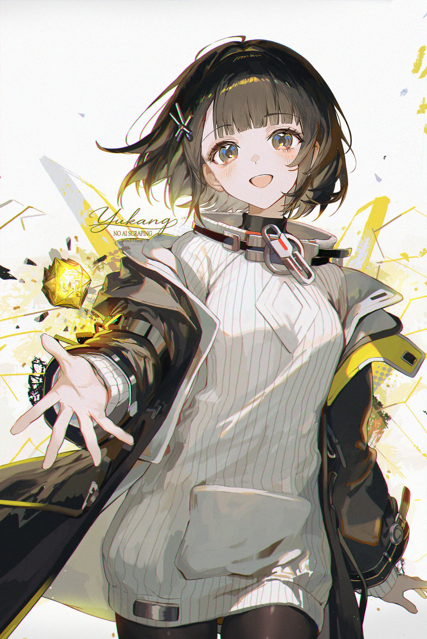 Endministrator (Arknights) Rule 34 Image