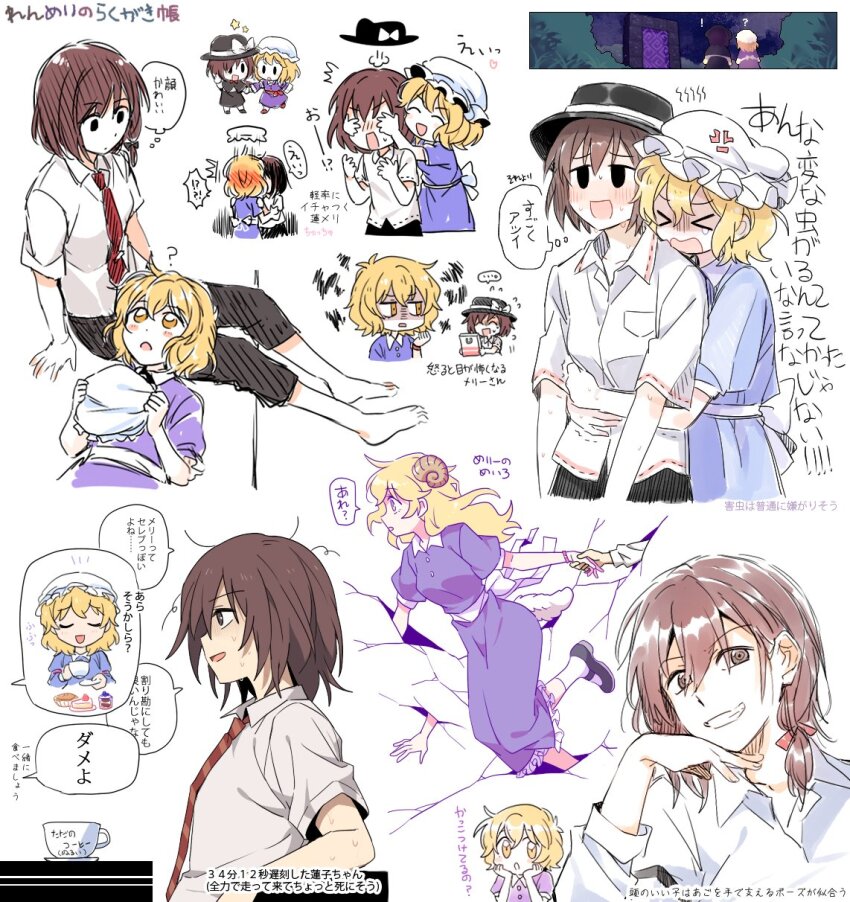 Maribel Hearn (Minecraft) Rule 34 Image