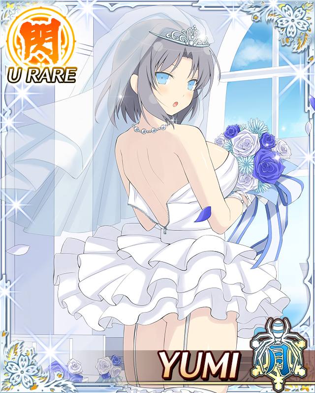 Yumi (Senran Kagura) Rule 34 Image