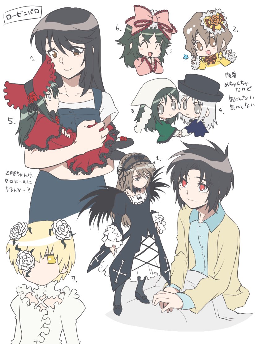 Kanaria (Rozen Maiden) Rule 34 Image