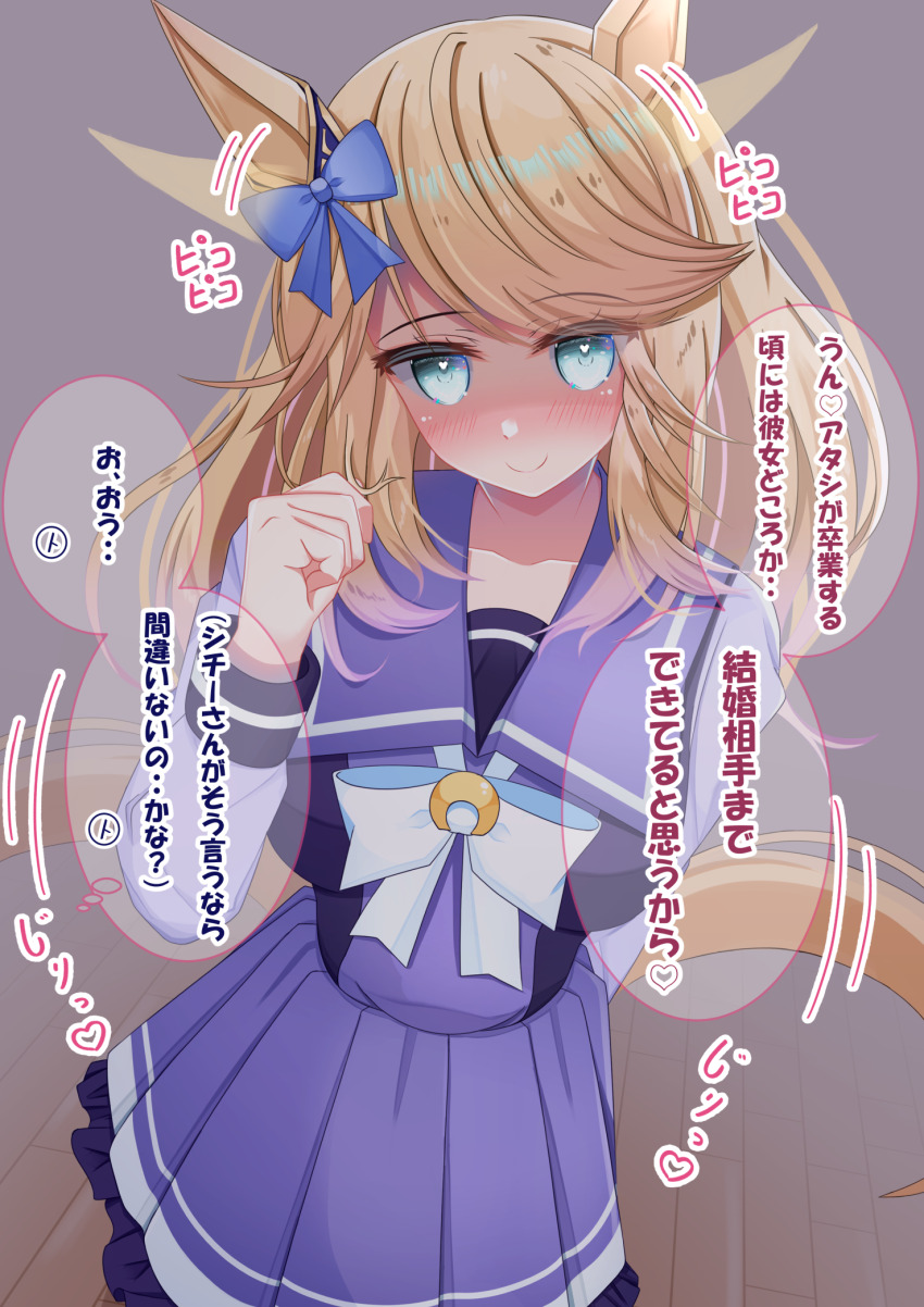 Gold City (Umamusume) Rule 34 Image