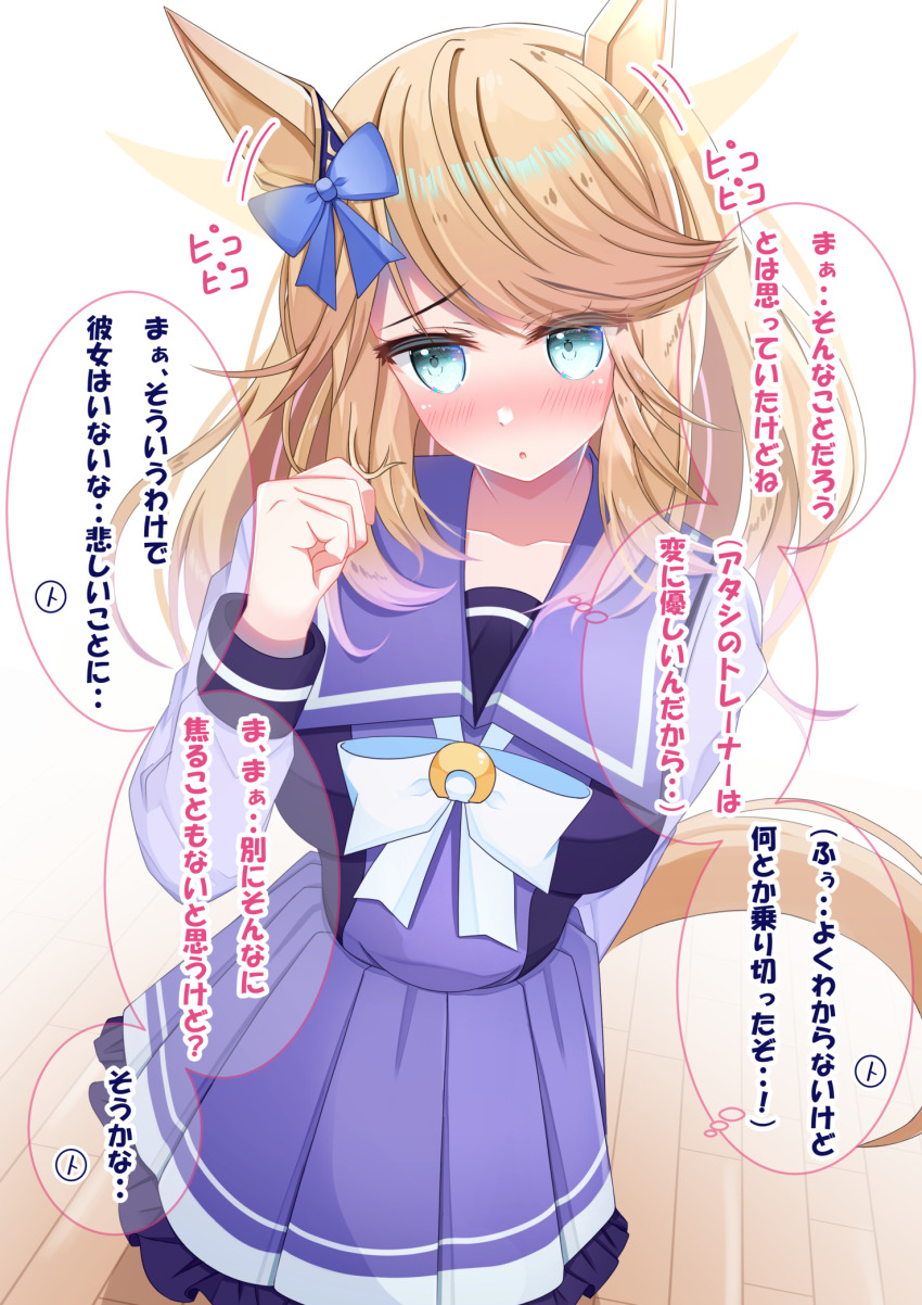Gold City (Umamusume) Rule 34 Image