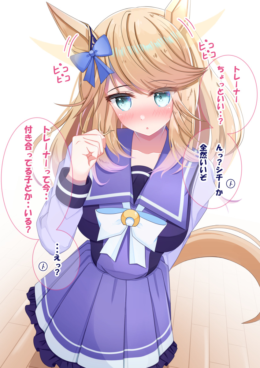 Gold City (Umamusume) Rule 34 Image
