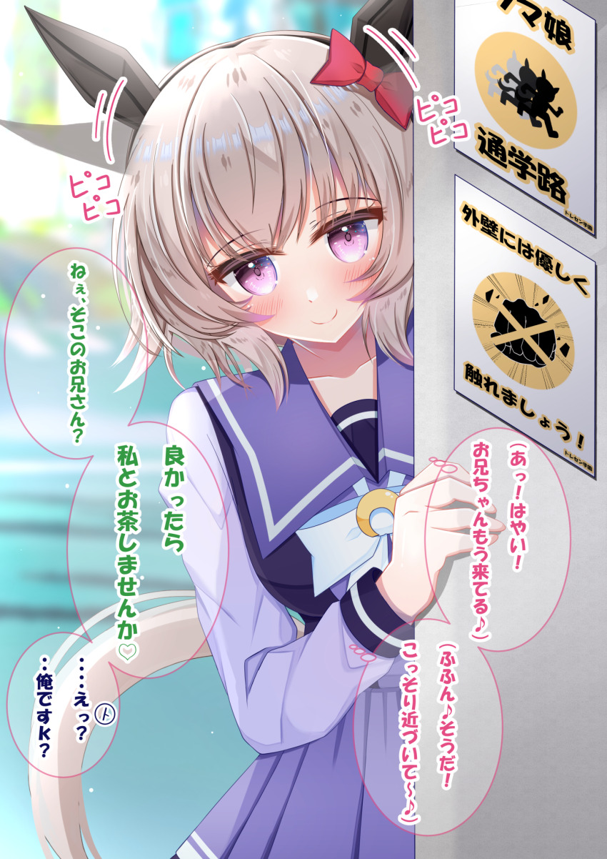 Curren Chan (Umamusume) Rule 34 Image