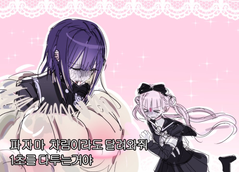 Tsukumo Ima (The Hundred Line -Last Defense Academy-) Rule 34 Image