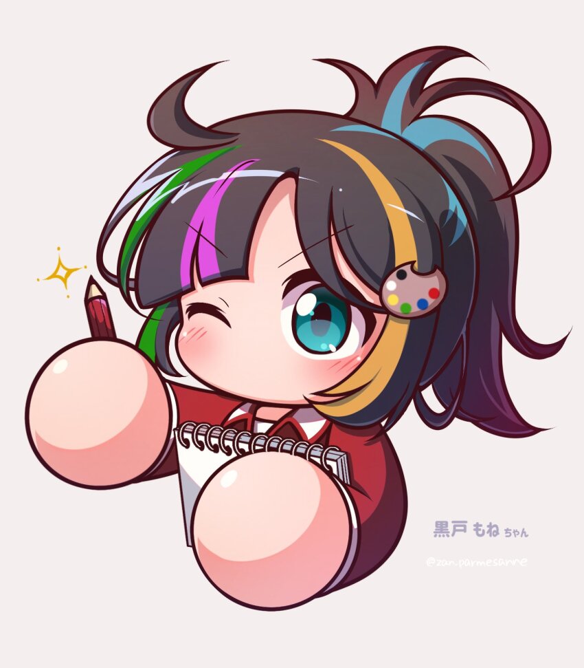 Jikkyou Powerful Pro Yakyuu Rule 34 Image