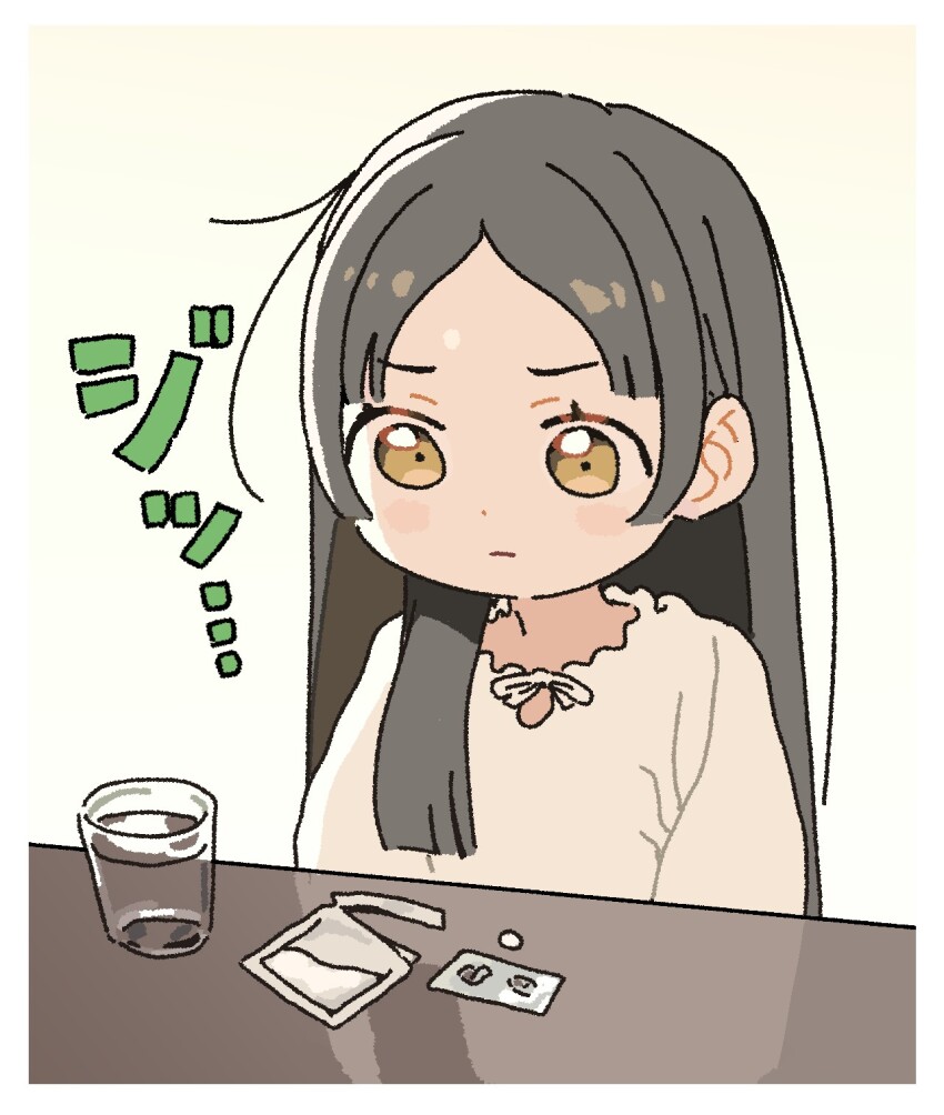 Kuramoto China (Gakuen Idolmaster) Rule 34 Image