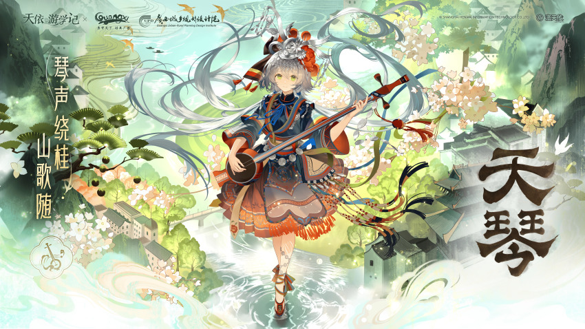Luo Tianyi (Vocaloid) Rule 34 Image