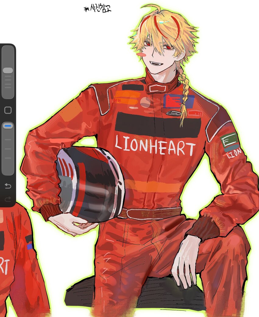 Richard I (Fate) Rule 34 Image