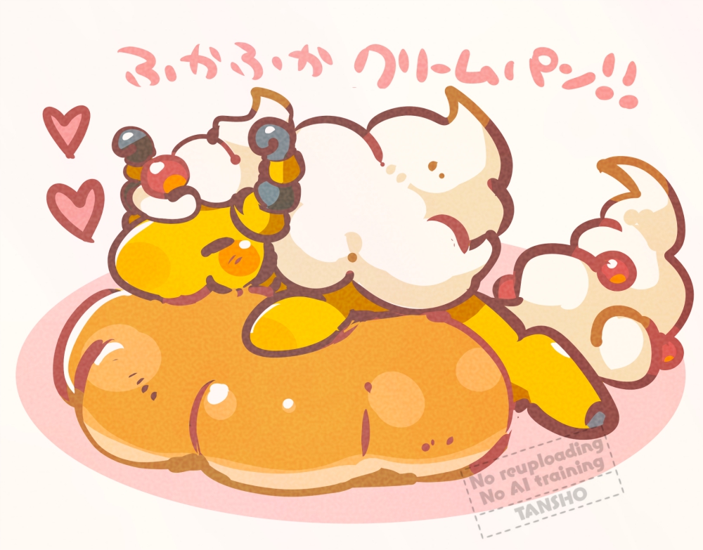 Ampharos (Nintendo) Rule 34 Image