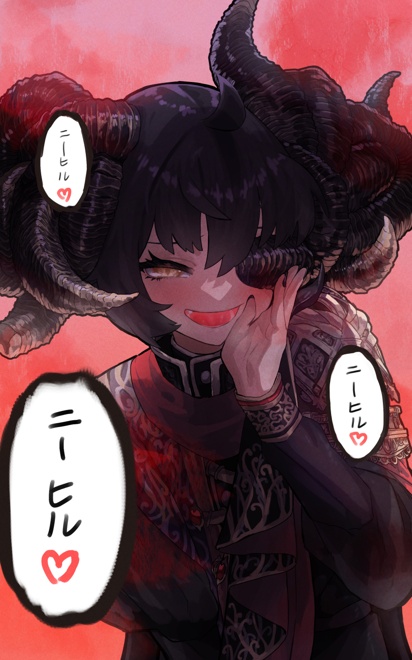 Mohg Lord Of Blood (Elden Ring) Rule 34 Image