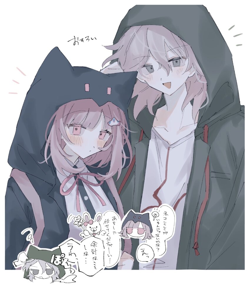 Komaeda Nagito (Danganronpa (Series)) Rule 34 Image