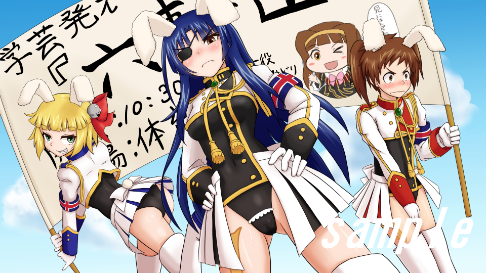 Beatrice (Umineko) Rule 34 Image