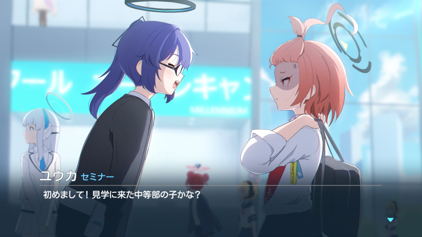 Maki (Blue Archive) Rule 34 Image