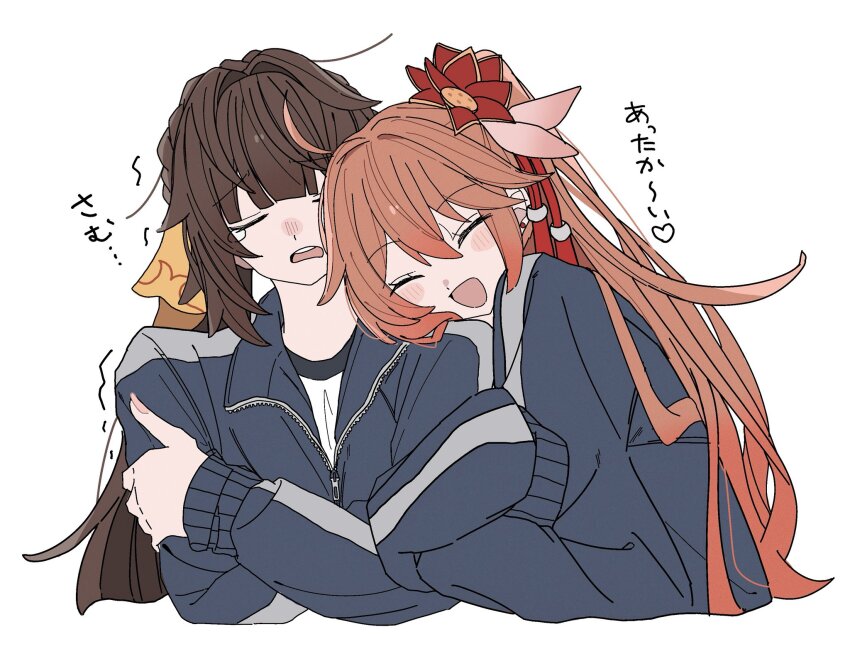 Guinaifen (Honkai: Star Rail) Rule 34 Image