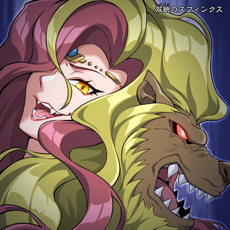 Yu-Gi-Oh! Rule 34 Image