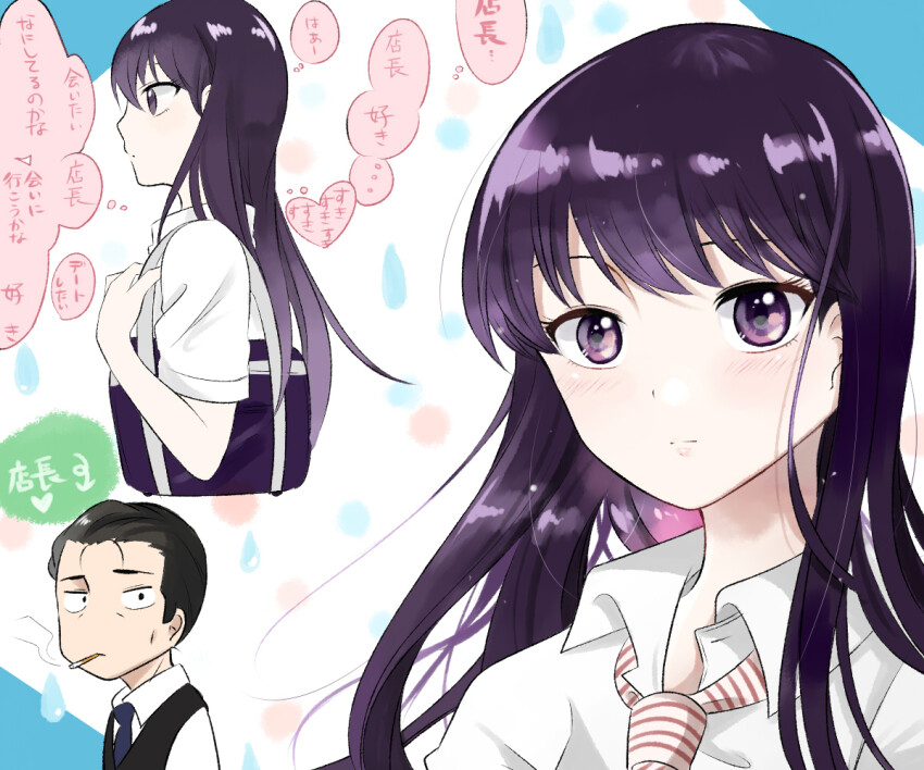 Tachibana Akira (Koi Wa Ameagari No You Ni) Rule 34 Image