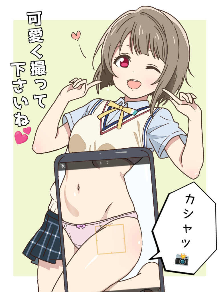 Nakasu Kasumi (Love Live!) Rule 34 Image
