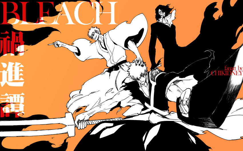 Hollow Ichigo (Bleach) Rule 34 Image