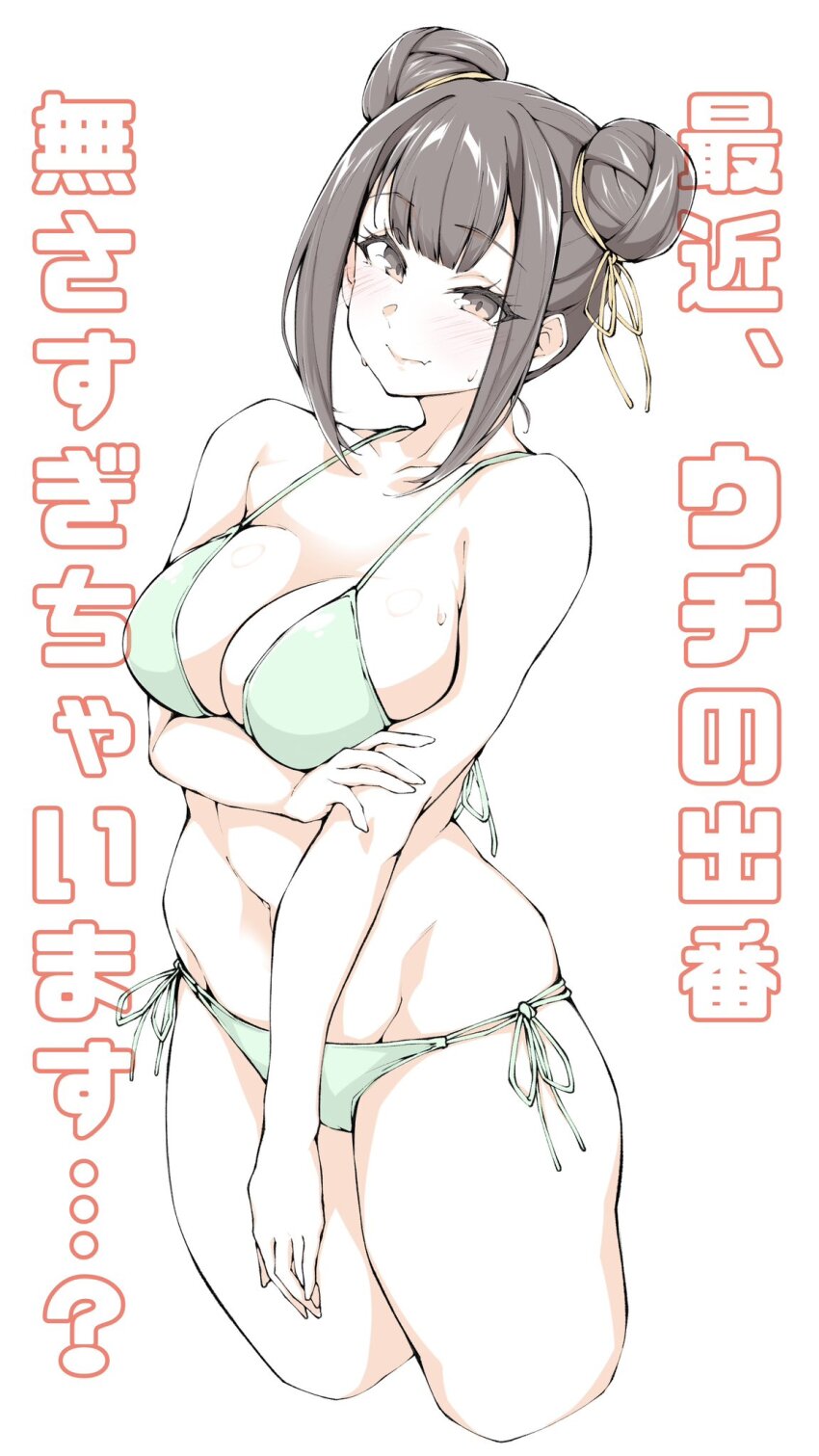 Nue No Onmyouji Rule 34 Image