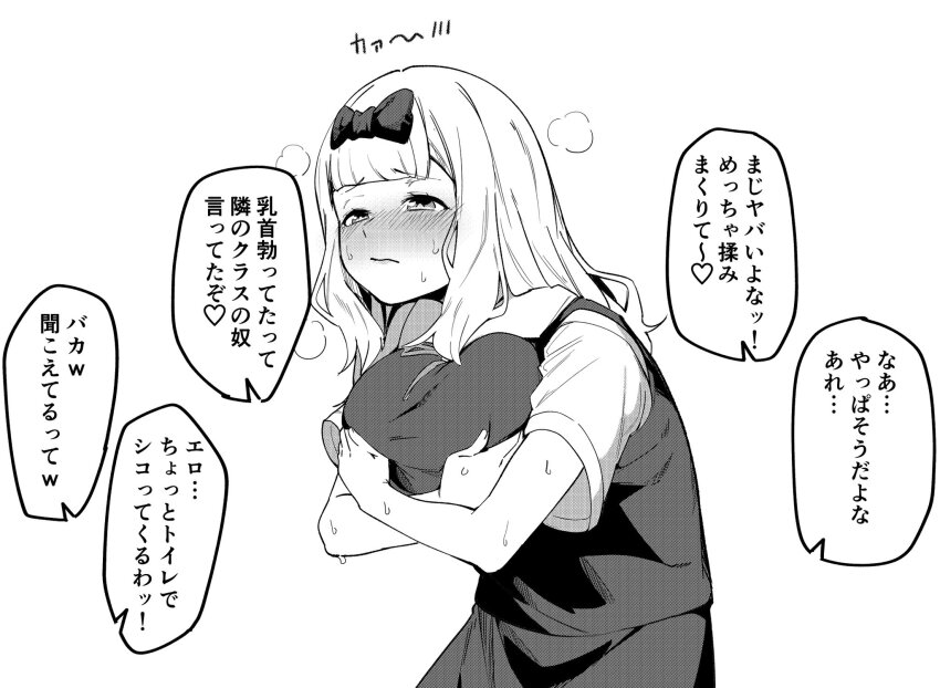 Fujiwara Chika (Kaguya-Sama Wa Kokurasetai ~Tensai-Tachi No Renai Zunousen~) Rule 34 Image