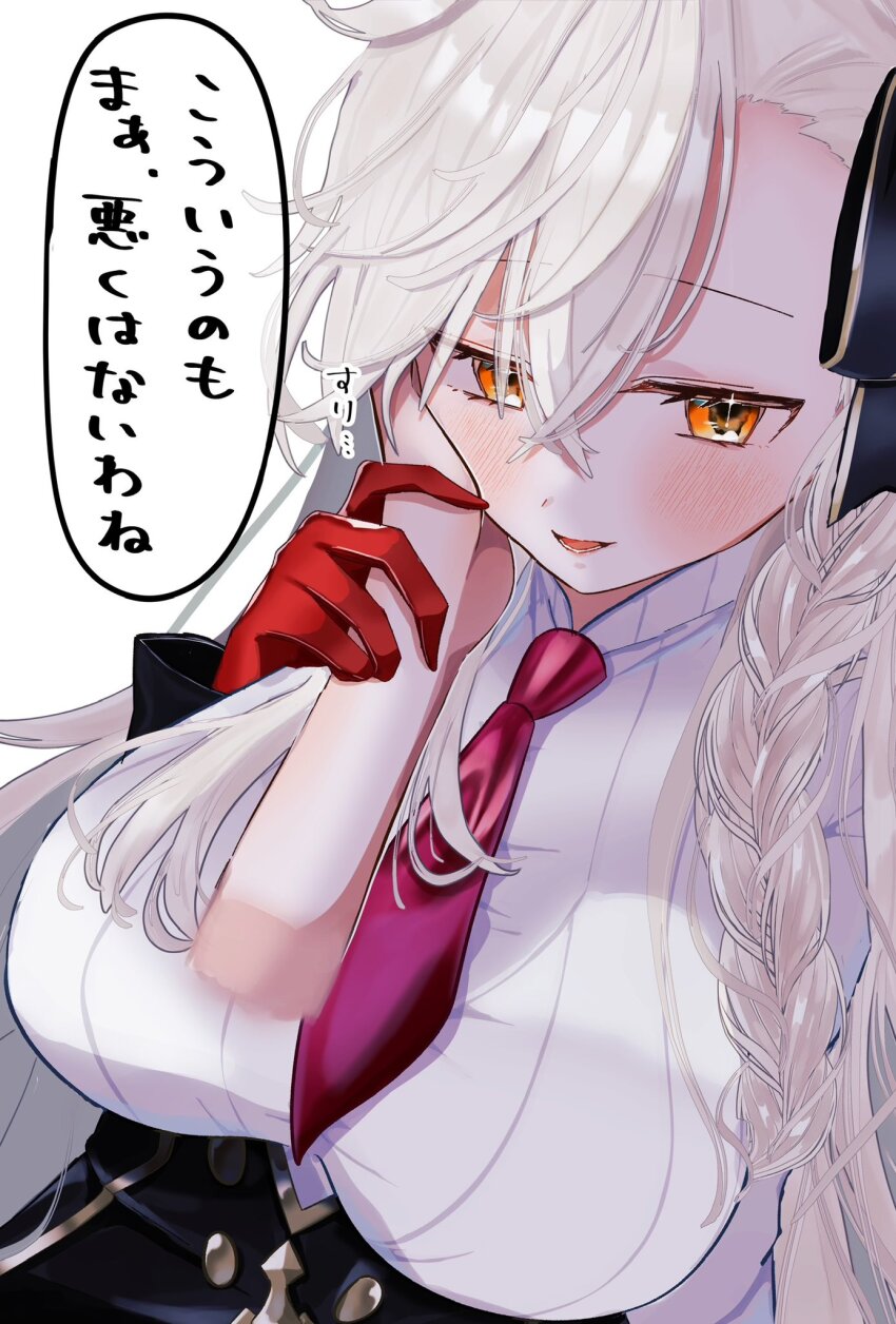 Olga Marie Animusphere (Fate/Grand Order) Rule 34 Image