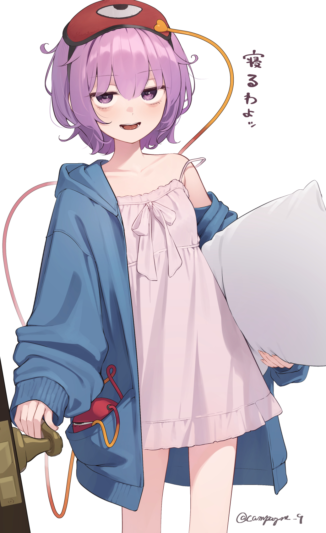 Komeiji Satori (Touhou) Rule 34 Image