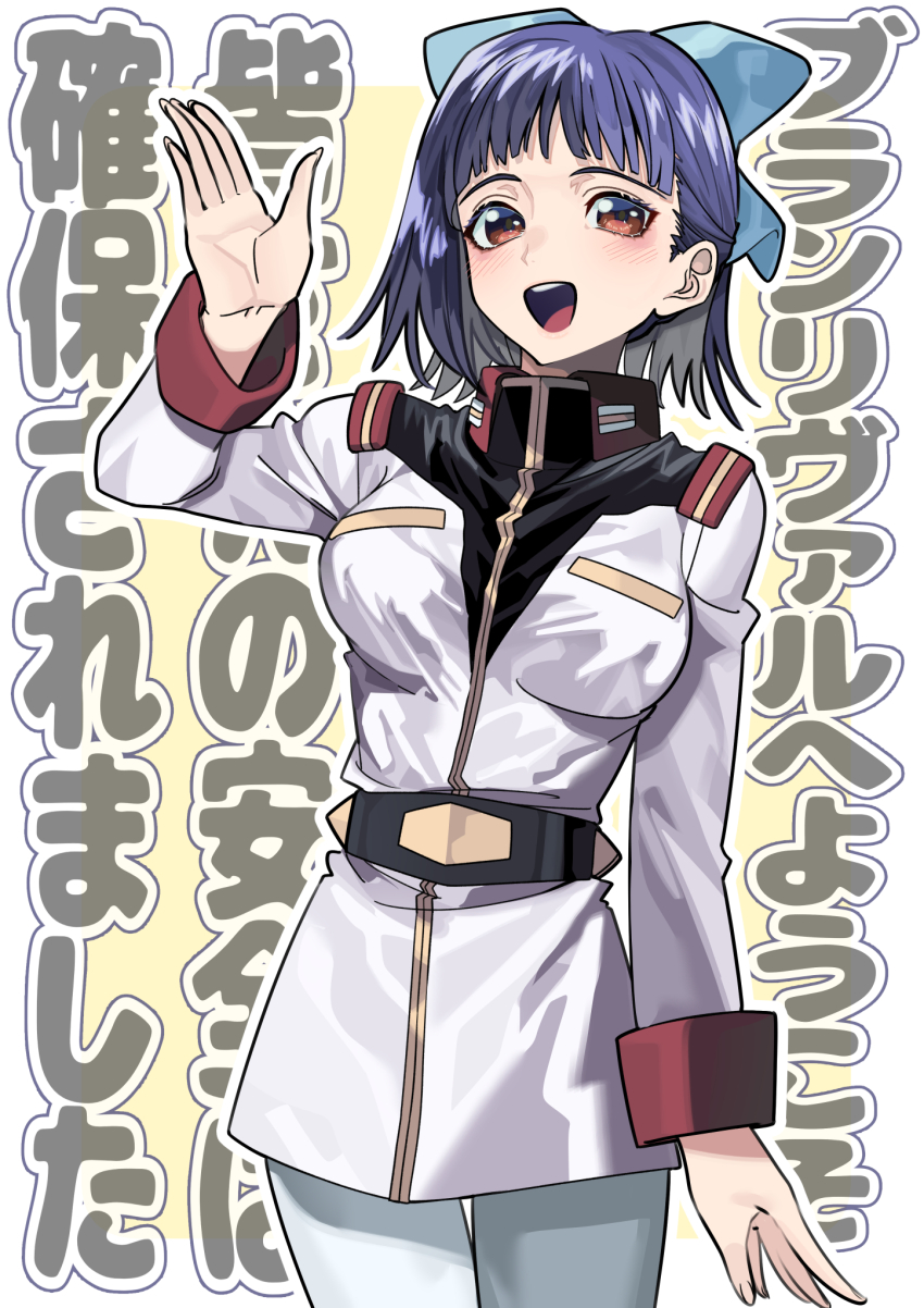 Gundam Rule 34 Image