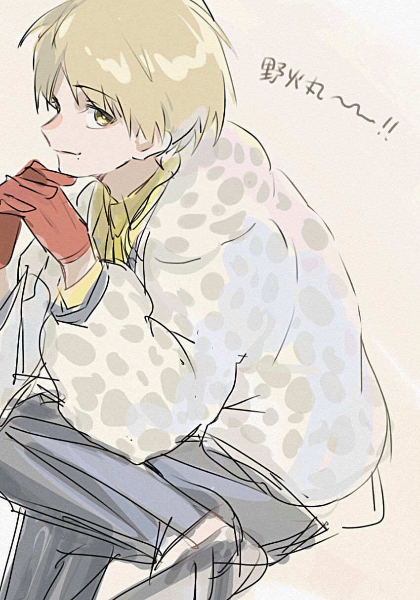 Kemono Jihen Rule 34 Image