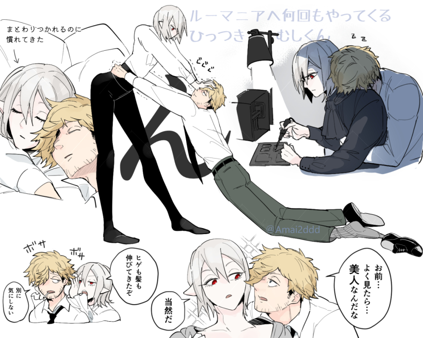 Kemono Jihen Rule 34 Image