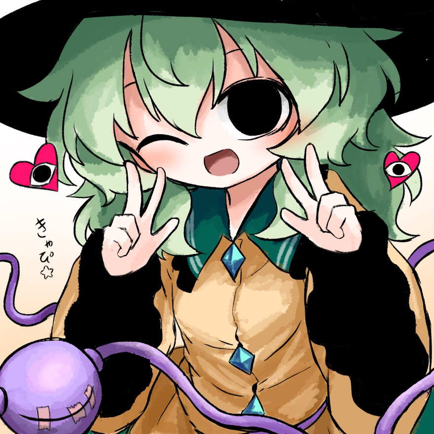 Komeiji Koishi (Touhou) Rule 34 Image