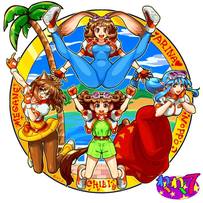 Makihara Arina (Waku Waku 7) Rule 34 Image