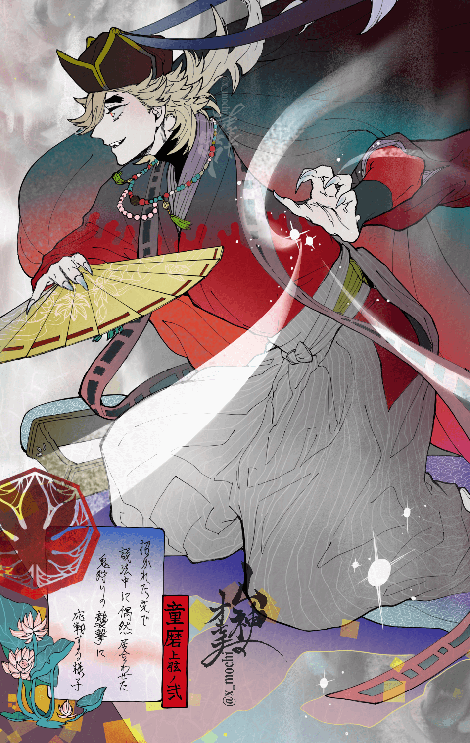 Kimetsu No Yaiba Rule 34 Image