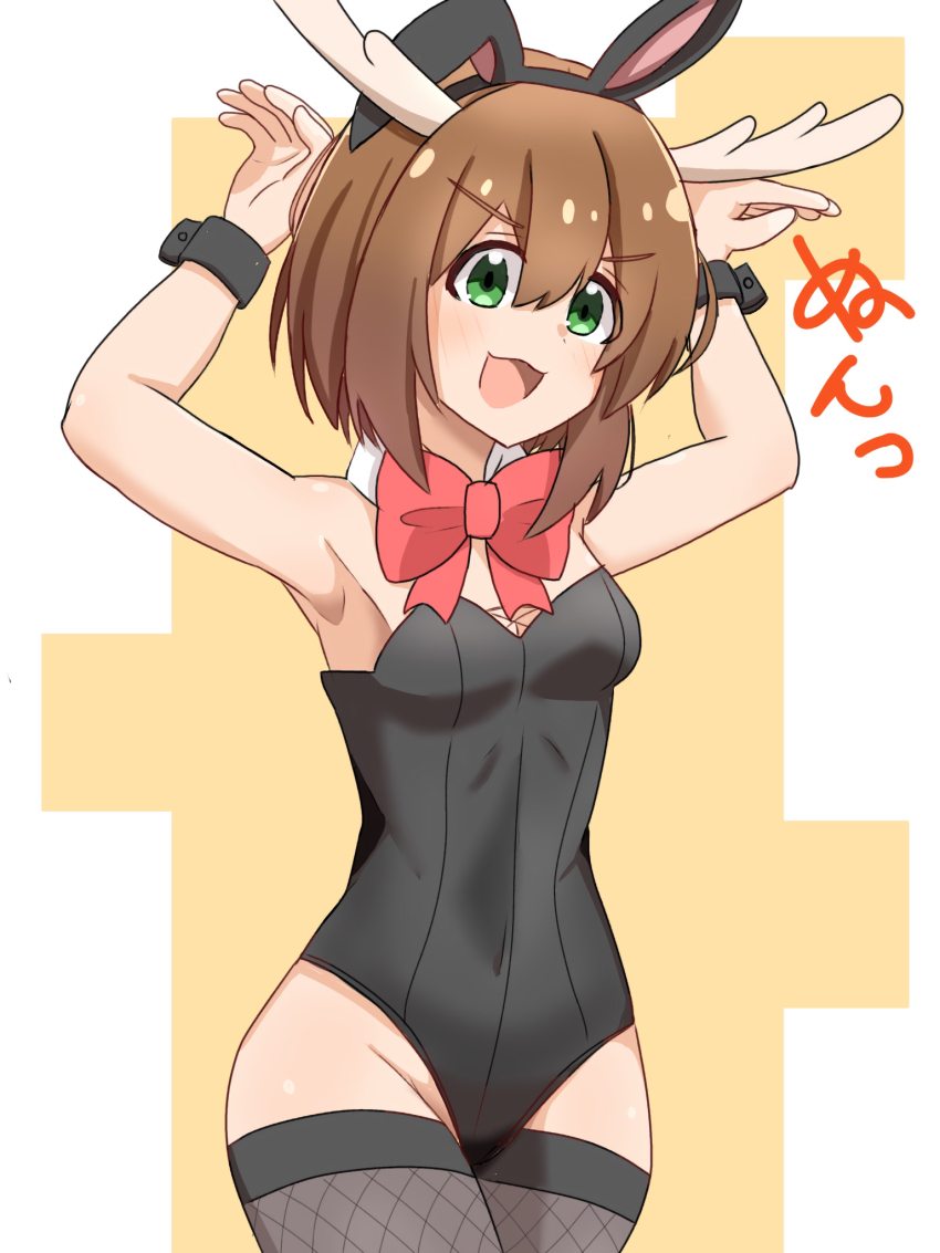 Shikanoko Noko (Shikanoko Nokonoko Koshitantan) Rule 34 Image