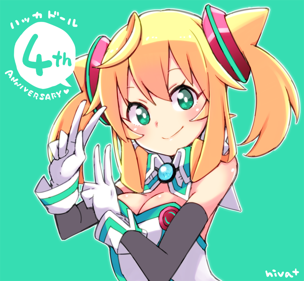 Hacka Doll 1 (Hacka Doll) Rule 34 Image