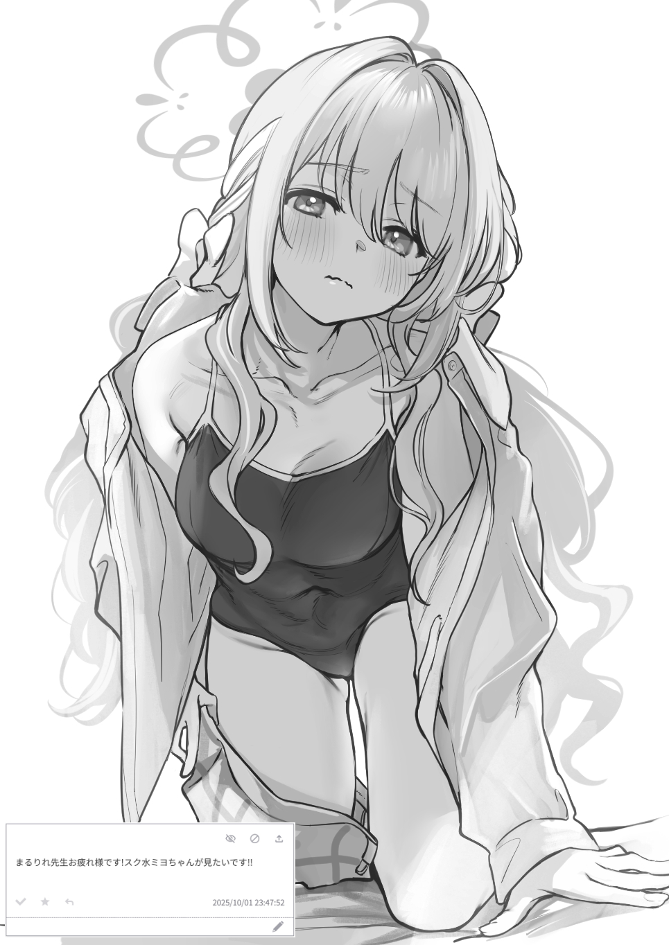 Miyo (Blue Archive) Rule 34 Image