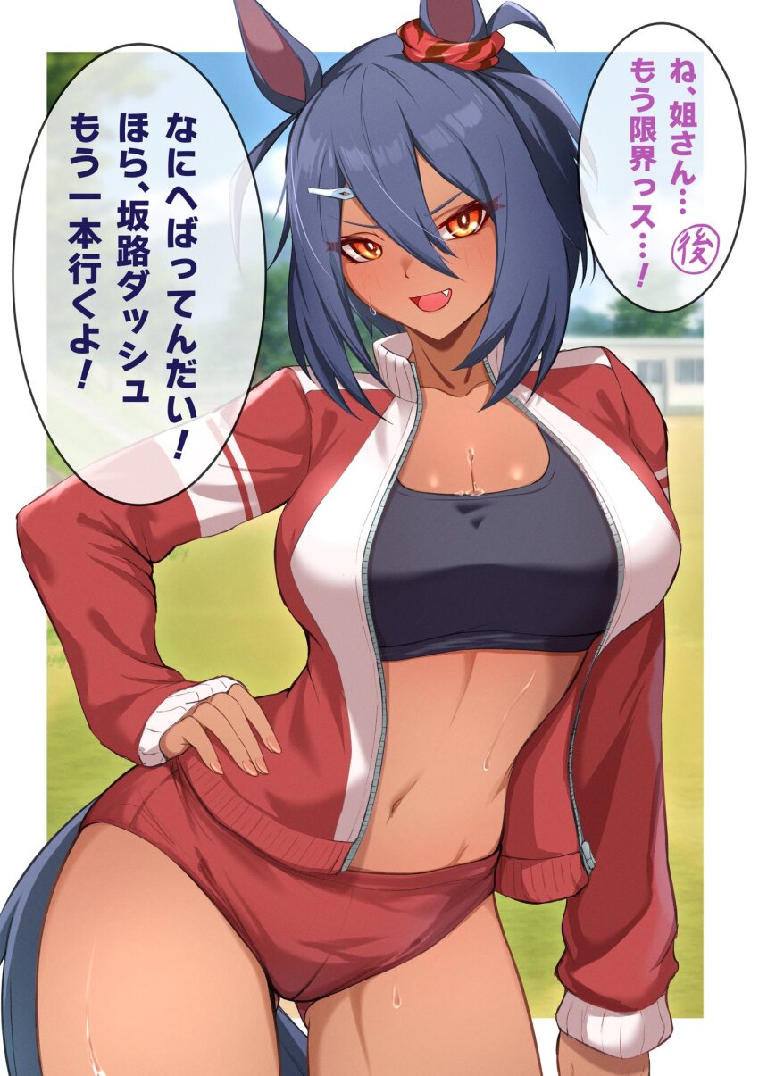 Hishi Amazon (Umamusume) Rule 34 Image