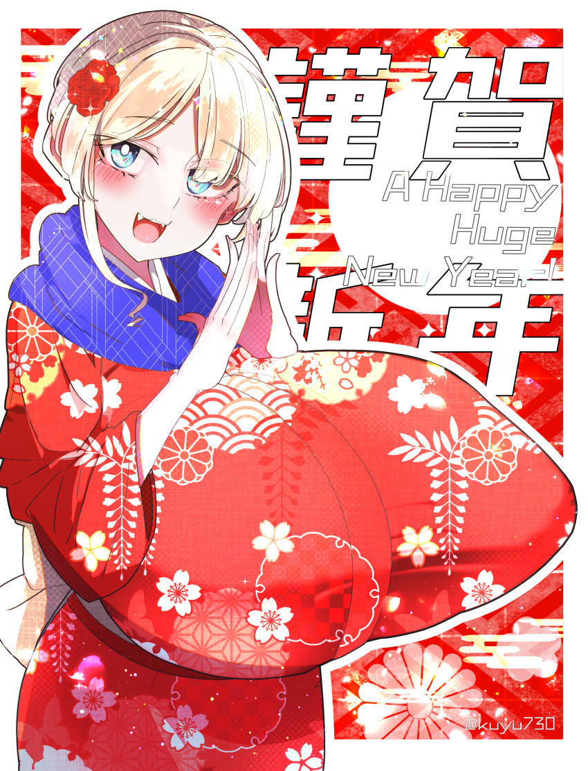 Happy New Year Rule 34 Image