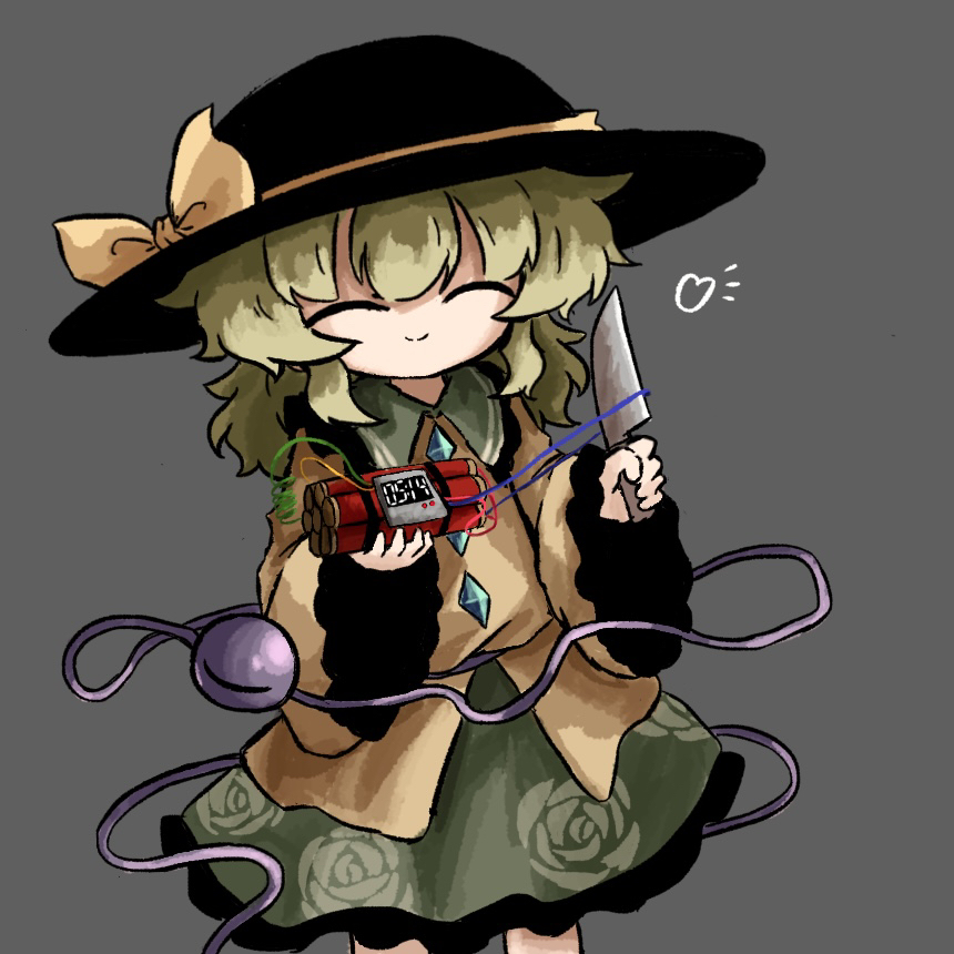 Komeiji Koishi (Touhou) Rule 34 Image